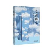云端脚下-小麦知识