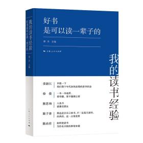 好书是可以读一辈子的-小麦知识