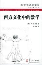 西方文化中的数学-小麦知识