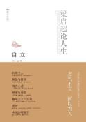 自立-小麦知识