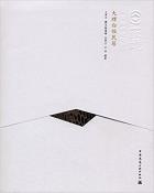 大理白族民居-小麦知识