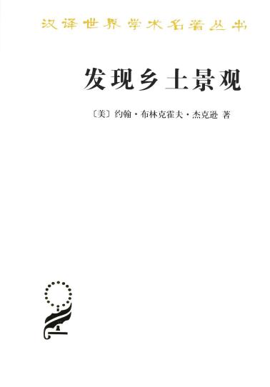 发现乡土景观-小麦知识