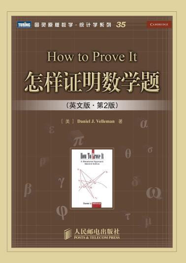 怎样证明数学题-小麦知识