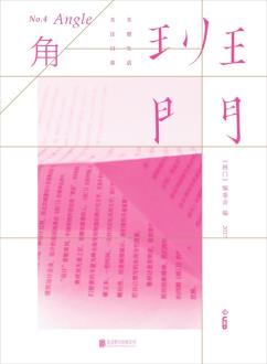 班门 • 角-小麦知识