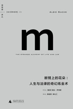 断臂上的花朵-小麦知识
