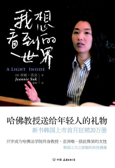 我想看到的世界-小麦知识
