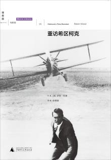 重访希区柯克-小麦知识