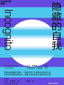 隐藏的自我-小麦知识