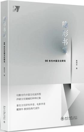 隐形书写-小麦知识