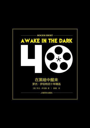在黑暗中醒来-小麦知识
