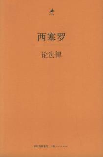 论法律-小麦知识