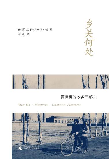 乡关何处-小麦知识