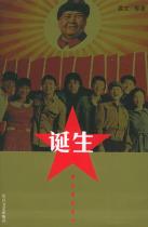 诞生-小麦知识