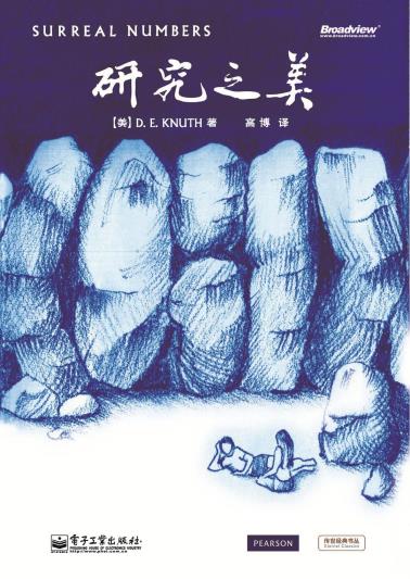 研究之美-小麦知识