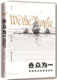 合众为一-小麦知识