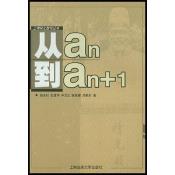 从an到an+1-小麦知识