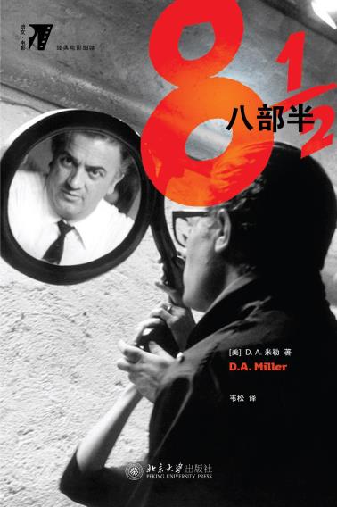 八部半-小麦知识