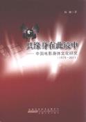 只缘身在此镜中-小麦知识