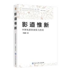 影道惟新-小麦知识