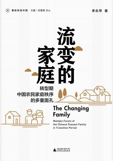 流变的家庭-小麦知识