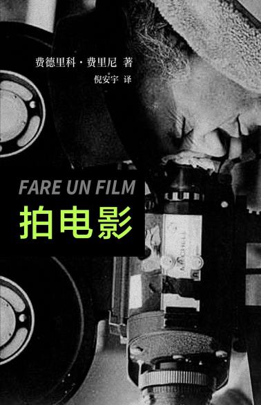 拍电影-小麦知识