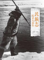 民族志纪录片创作-小麦知识
