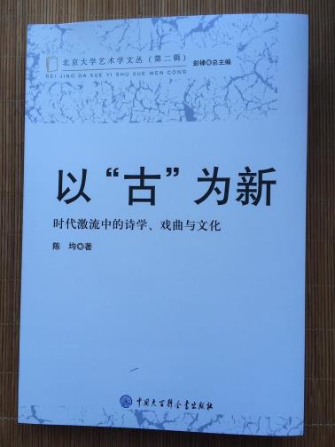 以“古”为新-小麦知识