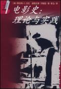 电影史-小麦知识