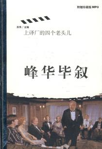 峰华毕叙-小麦知识