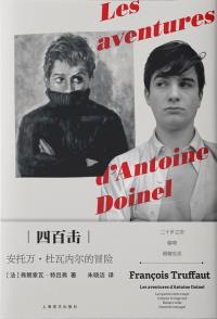 四百击-小麦知识