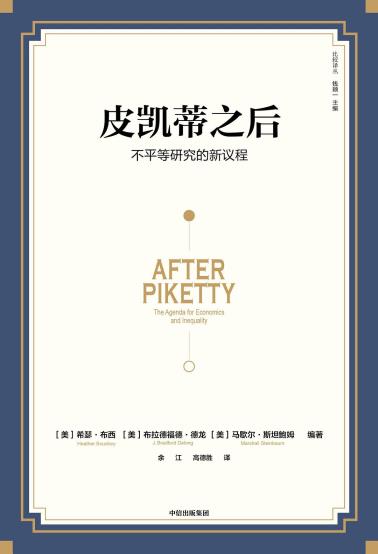 皮凯蒂之后-小麦知识