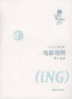 电影地图-小麦知识