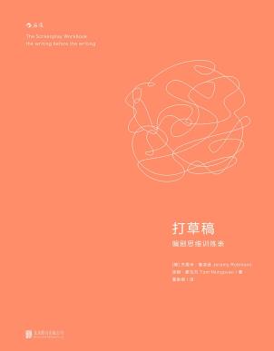 打草稿-小麦知识
