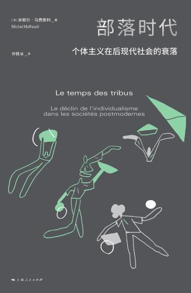 部落时代-小麦知识