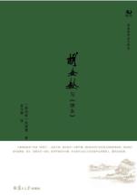 胡金铨与《侠女》-小麦知识