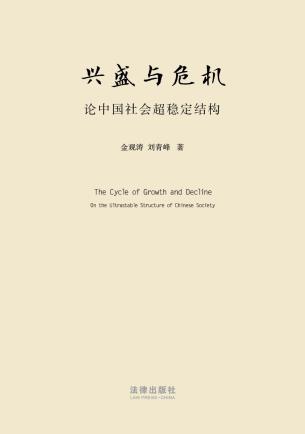 兴盛与危机-小麦知识