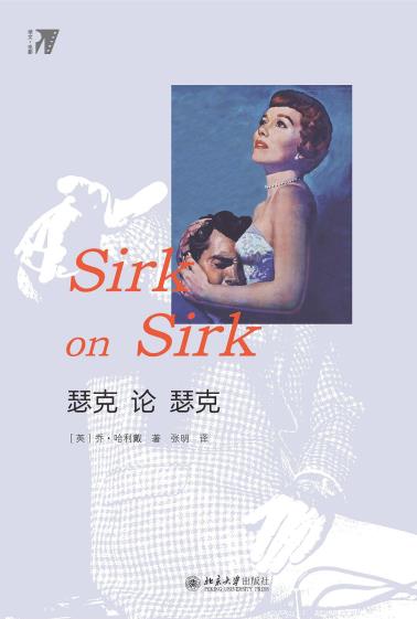 瑟克论瑟克-小麦知识