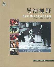 导演视野-小麦知识
