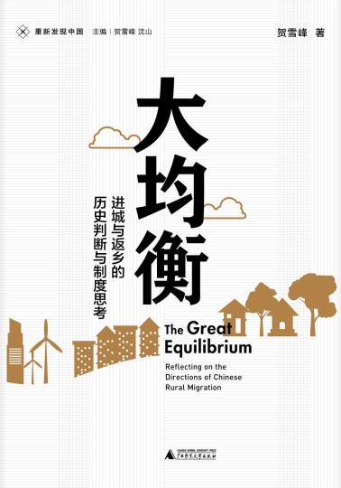 大均衡-小麦知识