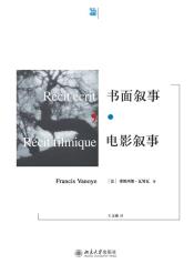 书面叙事·电影叙事-小麦知识