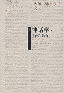 神话学-小麦知识