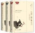 约翰克利斯朵夫-小麦知识