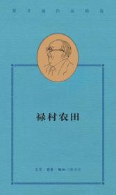 禄村农田-小麦知识