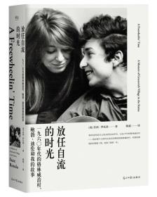 放任自流的时光-小麦知识