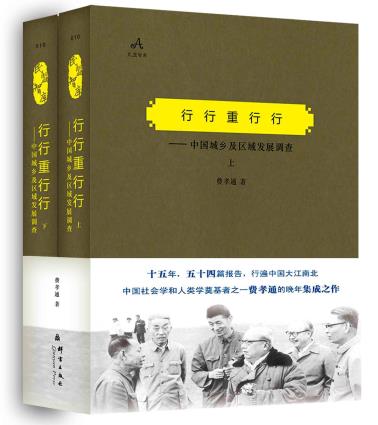 行行重行行-小麦知识