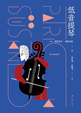 低音提琴-小麦知识