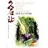 久石让钢琴作品精选集-小麦知识