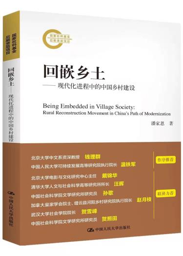 回嵌乡土-小麦知识
