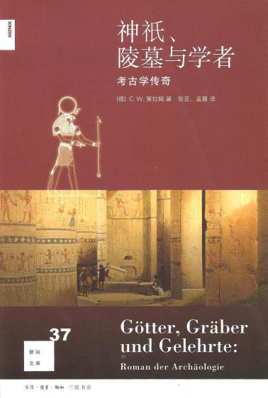 神祇、陵墓与学者-小麦知识