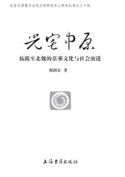光宅中原-小麦知识